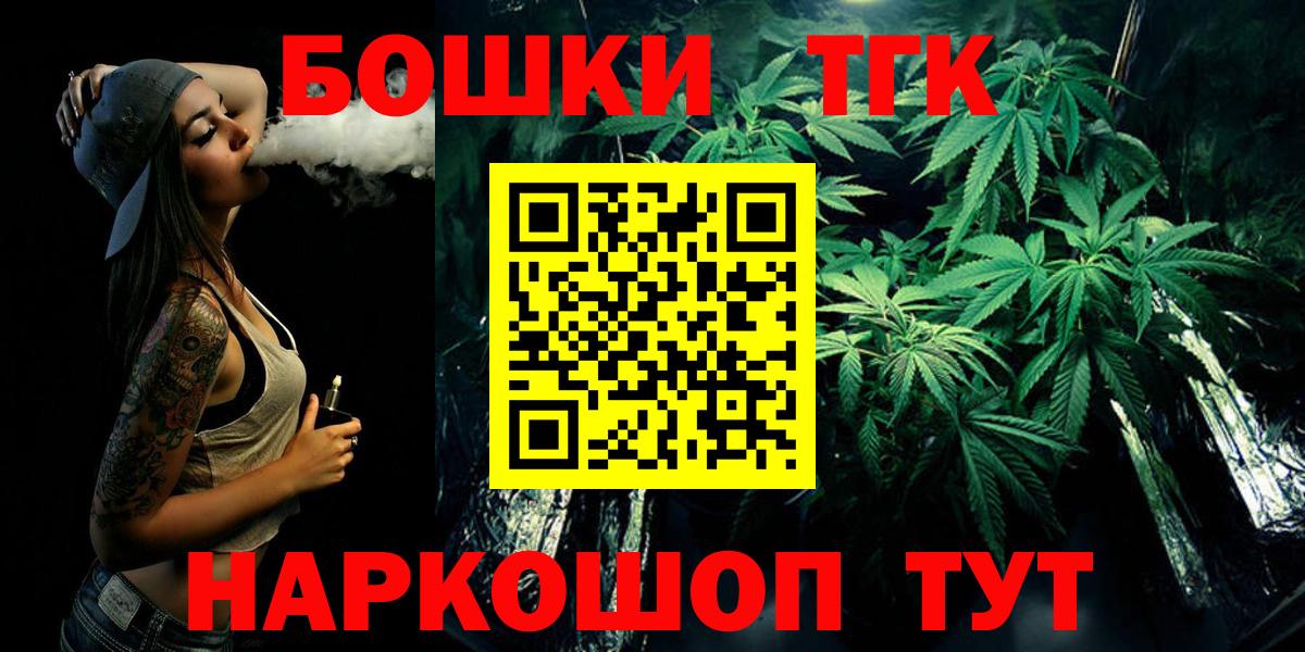 МАРИХУАНА OG Kush  Каннабис Amnesia  Полысаево  Марихуана конопля  Бошки Шишки MAZAR 